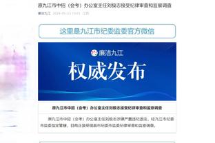 江南体育app下载二维码截图4